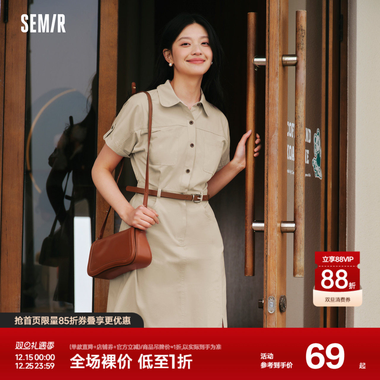 森马连衣裙女纯棉收腰工装裙复古2024夏季新款休闲风翻领短裙简约