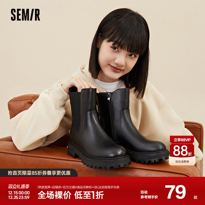 Semir切尔西靴2024新款春秋季