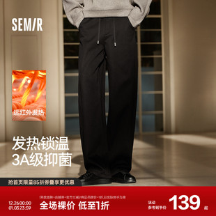 裤 森马休闲裤 2025新款 宽松弧形弯刀裤 子基础百搭 男冬发热抑菌卫裤