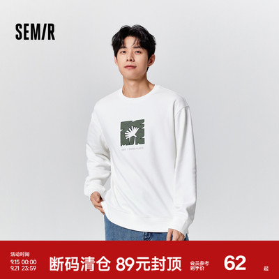 森马时尚刺绣印花抓绒针织卫衣男