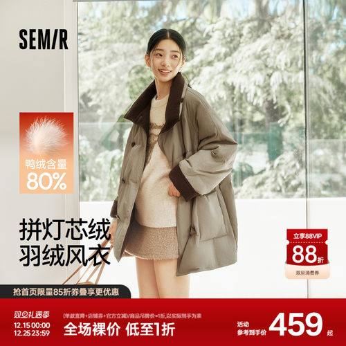 森马80绒子插肩袖风衣羽绒服女