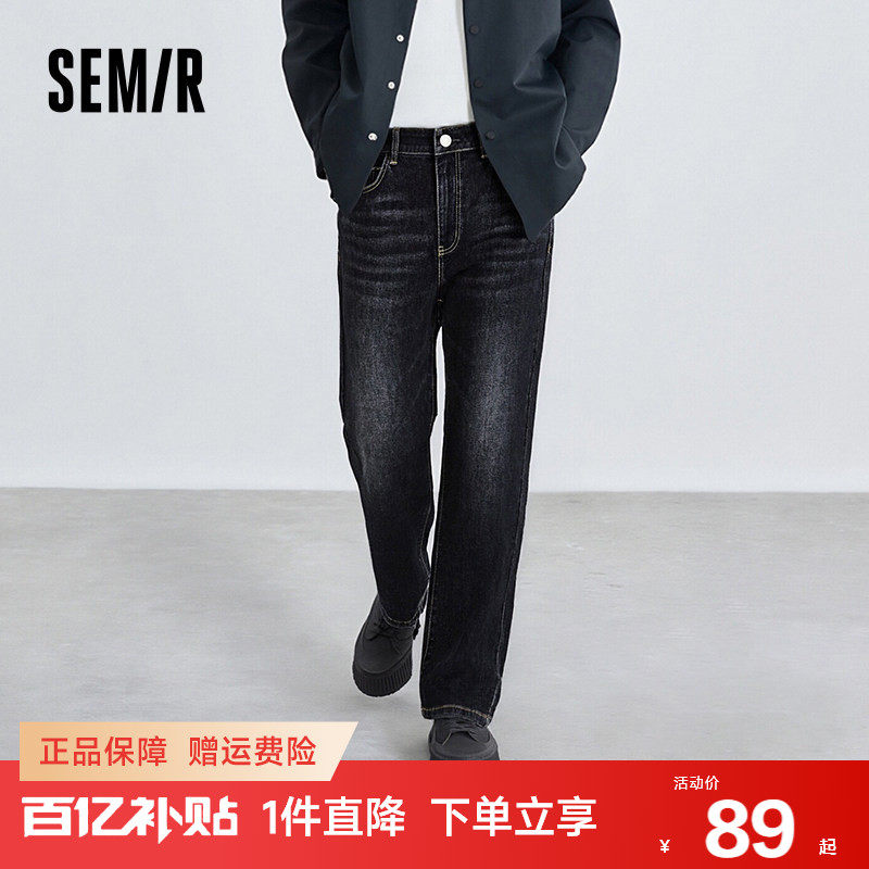 森柔|森马牛仔裤男冬季复古水洗棉质弹力小脚裤时尚百搭通勤长裤