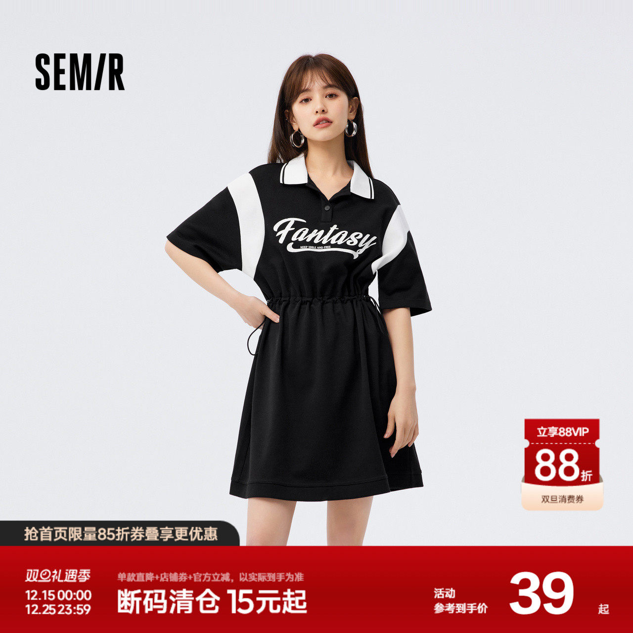 森马连衣裙女宽松短裙夏季收腰梨形显瘦polo裙小个子学院风新款裙