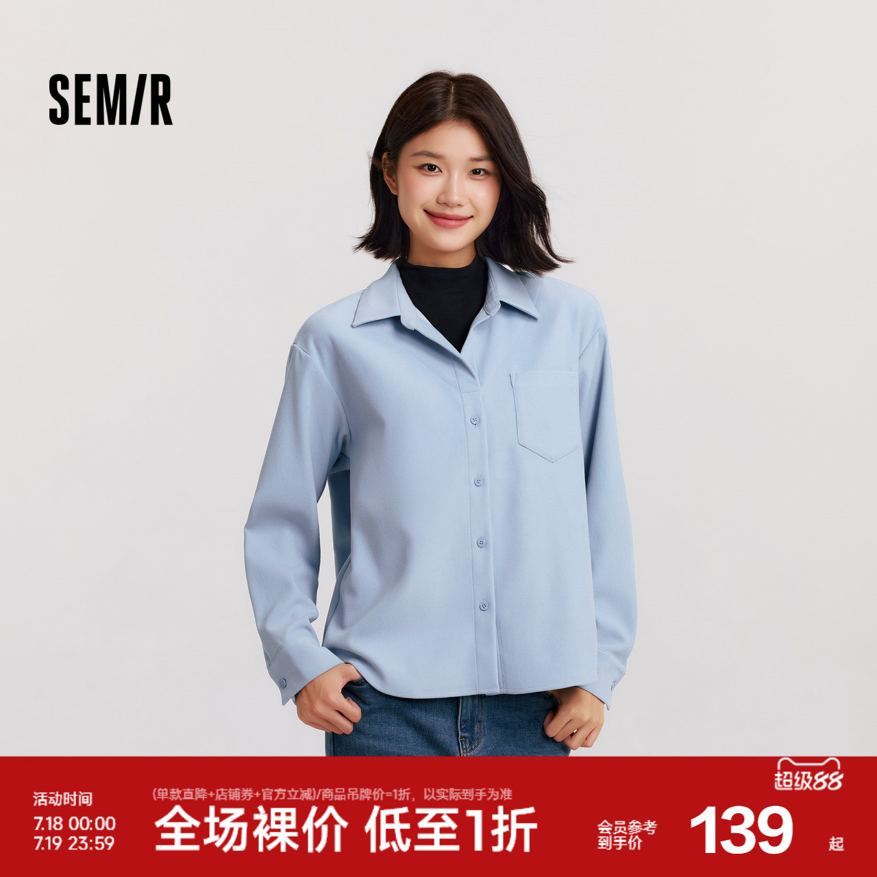 森马假两件宽松中长款长袖衬衫女
