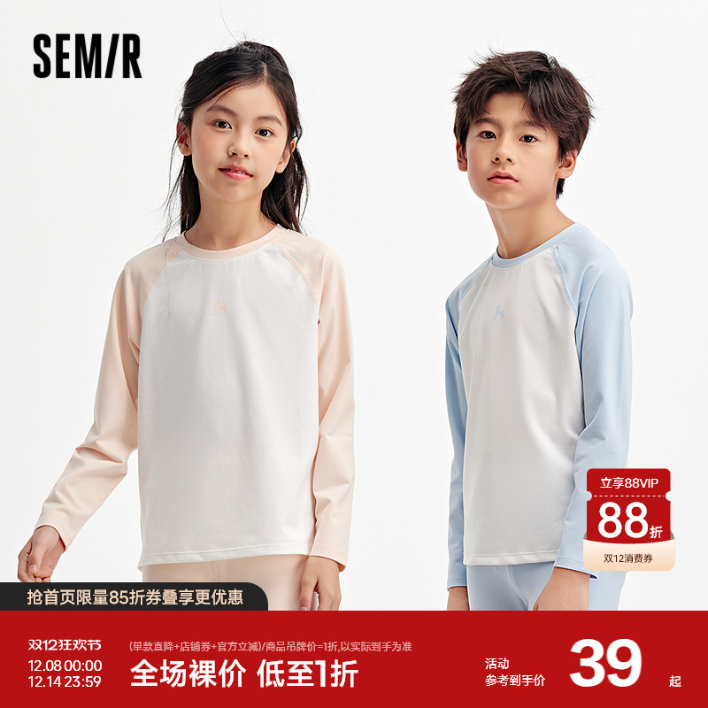 森马儿童家居服2024年新