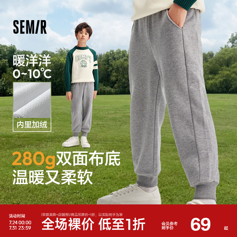森马儿童加绒保暖简约百搭休闲裤