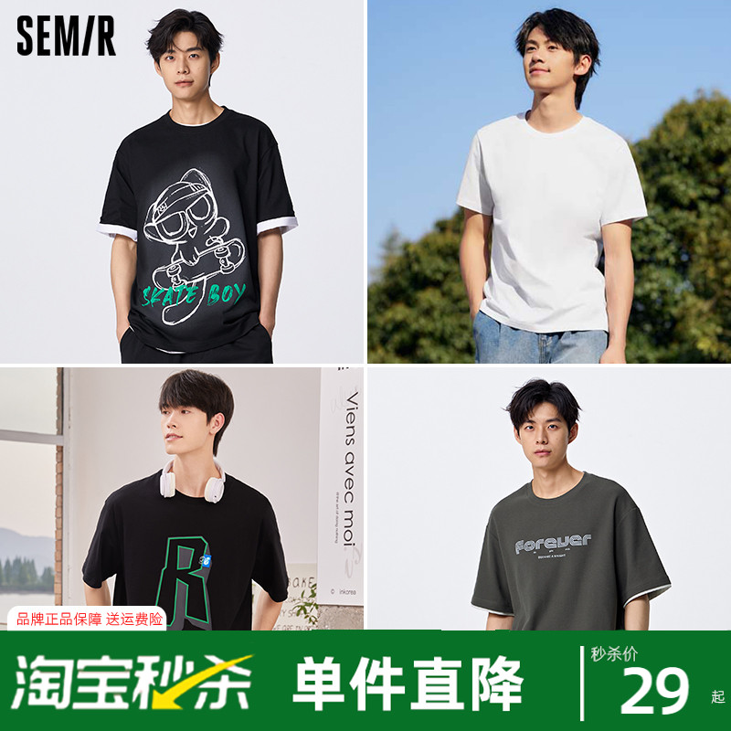 [T恤合辑]森马短袖圆领T恤男夏季情侣校园卡通印花休闲上衣