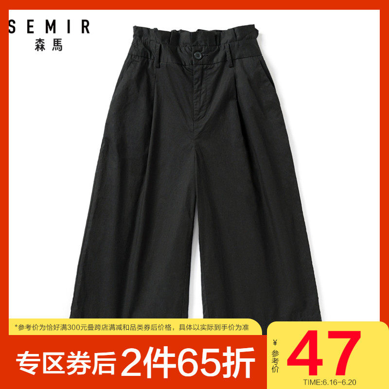 森马宽松阔腿休闲裤女甜美蝴蝶结花苞裤纯色怪味松紧夏季显瘦裤子