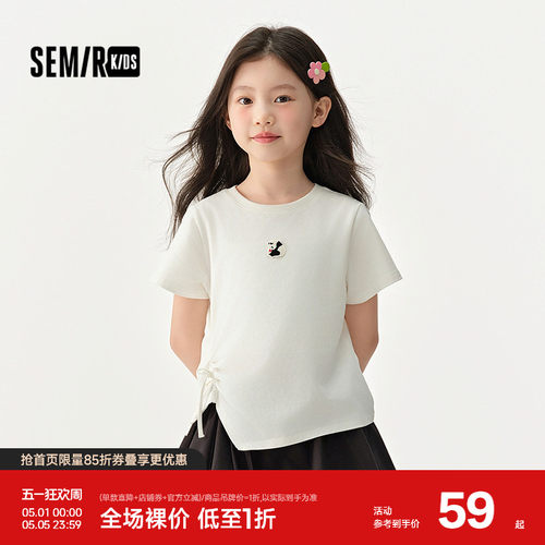 森马儿童短袖T恤2025夏新款女童可盐可甜熊猫刺绣上衣抽褶蝴蝶结