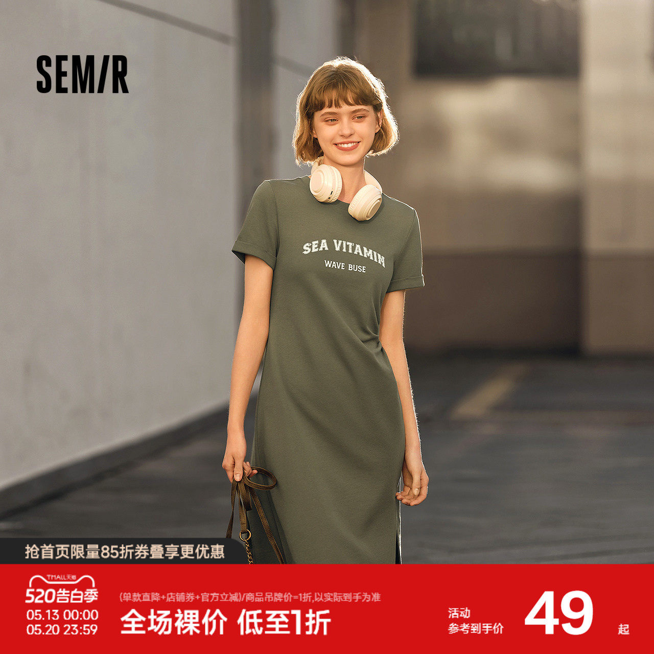 森马连衣裙女复古休闲中长裙简约风夏季小心机字母开叉T恤裙显瘦