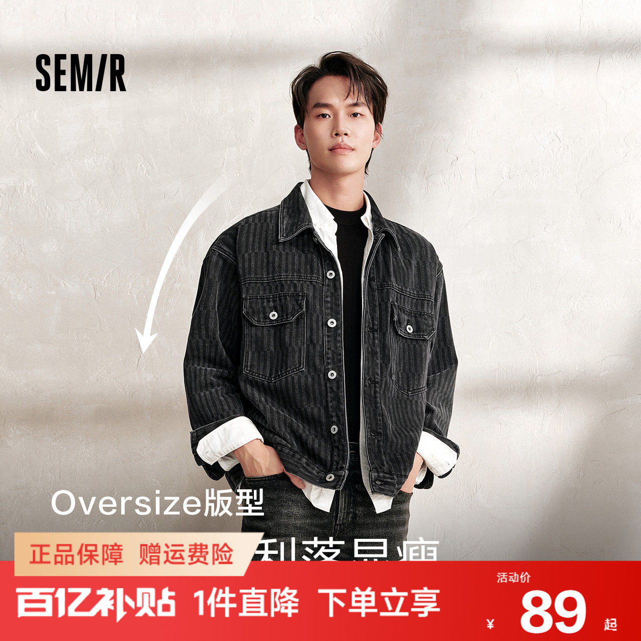 森柔牛仔|森马夹克男复古牛仔外套春季时尚绣花工装宽松翻领上衣