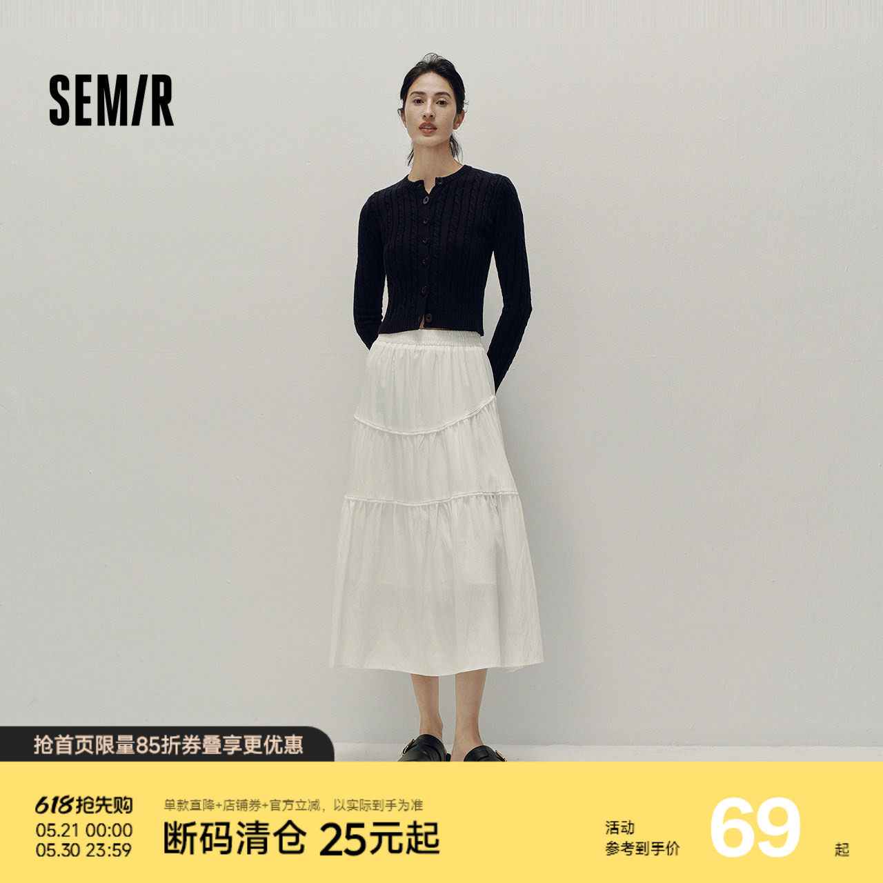 森马半身裙女高腰松紧腰宽松A字塔裙优雅显高秋花边长裙温柔甜美
