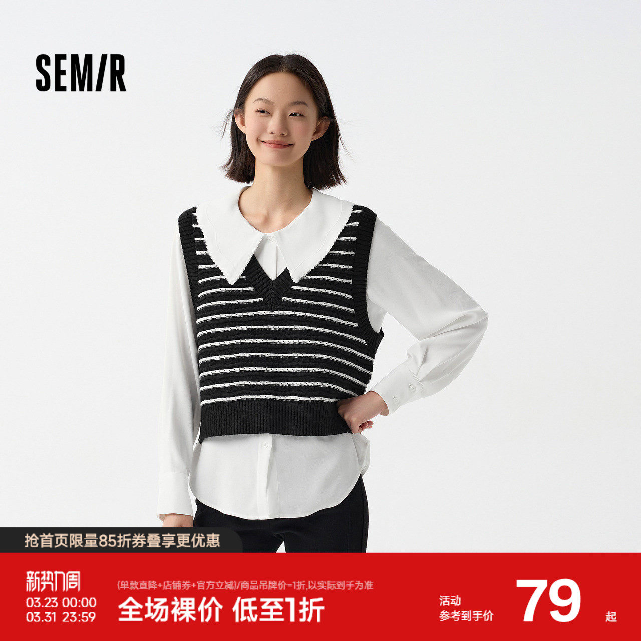 森马长袖衬衫女大翻领雪纺衬衣短背心俏皮可爱春季宽松两件套气质