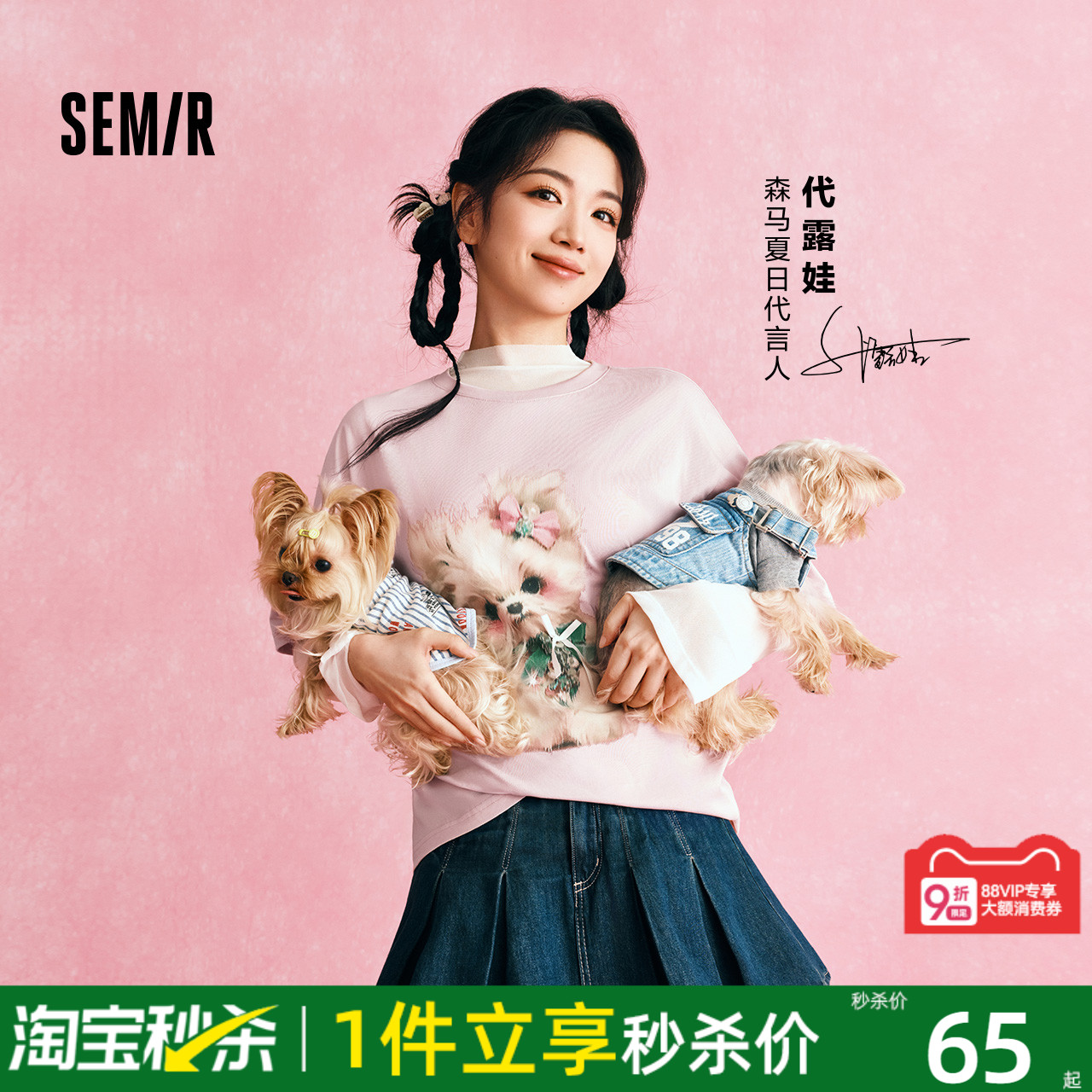 森马短袖T恤女中长款设计感图案2025新款蝴蝶结纯棉宽松夏装可爱