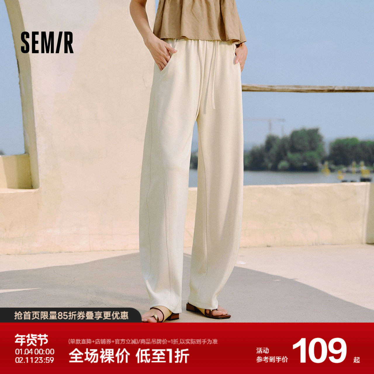 森马休闲裤女格子肌理宽松弯刀裤2025夏季新款分割垂感阔腿裤显瘦,女装/女士精品,休闲裤,淘宝优惠券,粉丝福利购,淘宝优惠卷