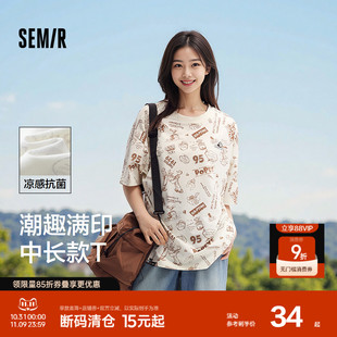 oversize夏抗菌满印衣服 T恤女中长款 凉感T 森马大力水手联名短袖