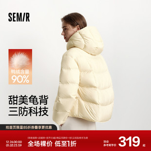 轻松 龟背中长外套 森马羽绒服女冬90绒子三防发热抗静电2025新款