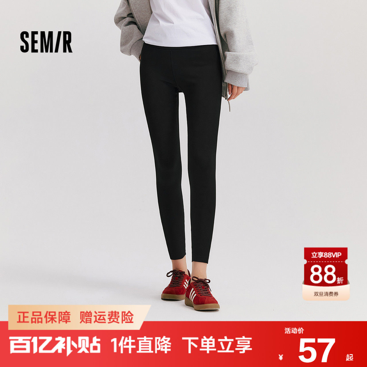 森马休闲裤女加绒九分鲨鱼裤高弹2024冬季新款黑色修身小脚裤百搭