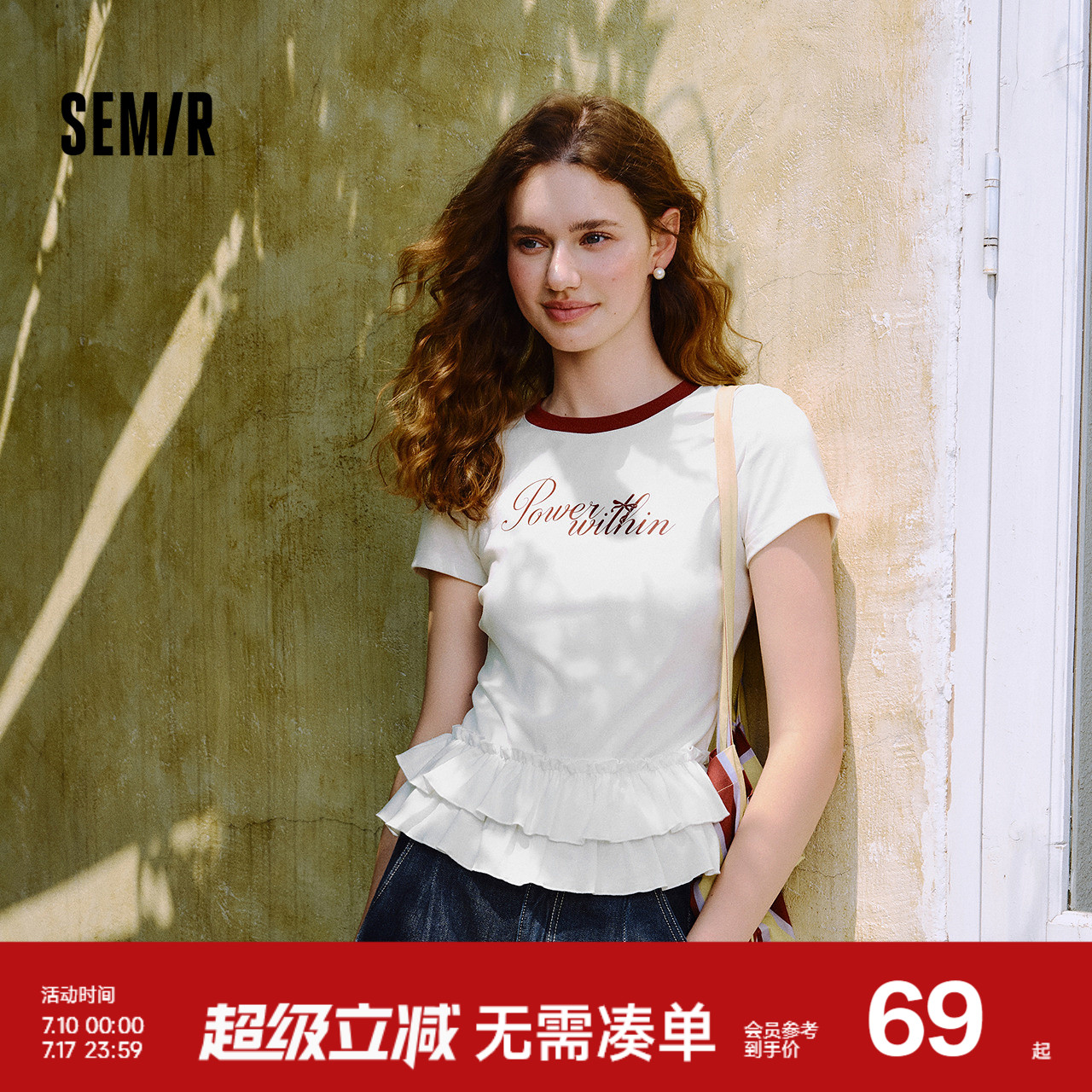 森马短袖T恤女印花撞色修身小众2025新款夏季甜美荷叶边上衣俏皮