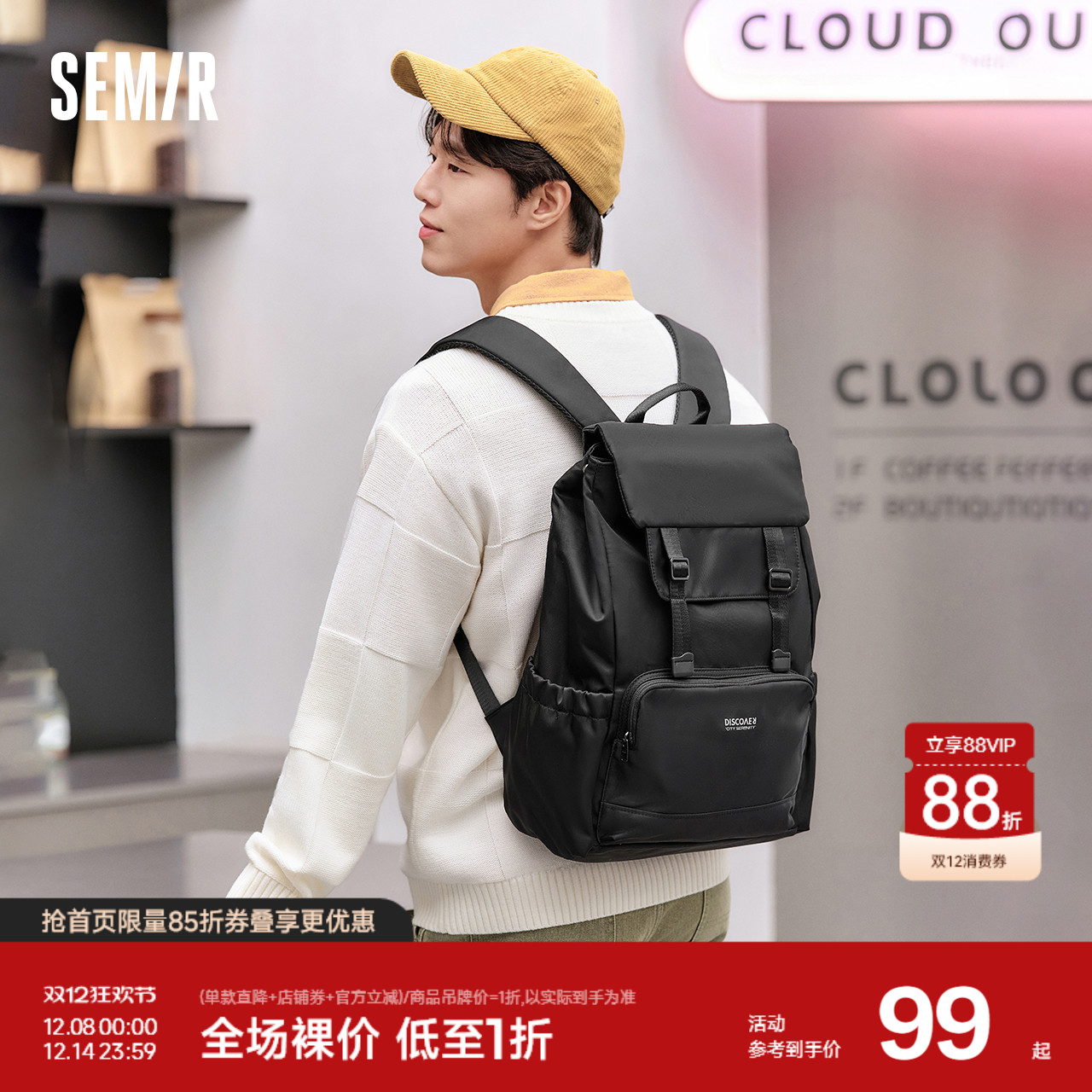 森马双肩包男2025新款大容量