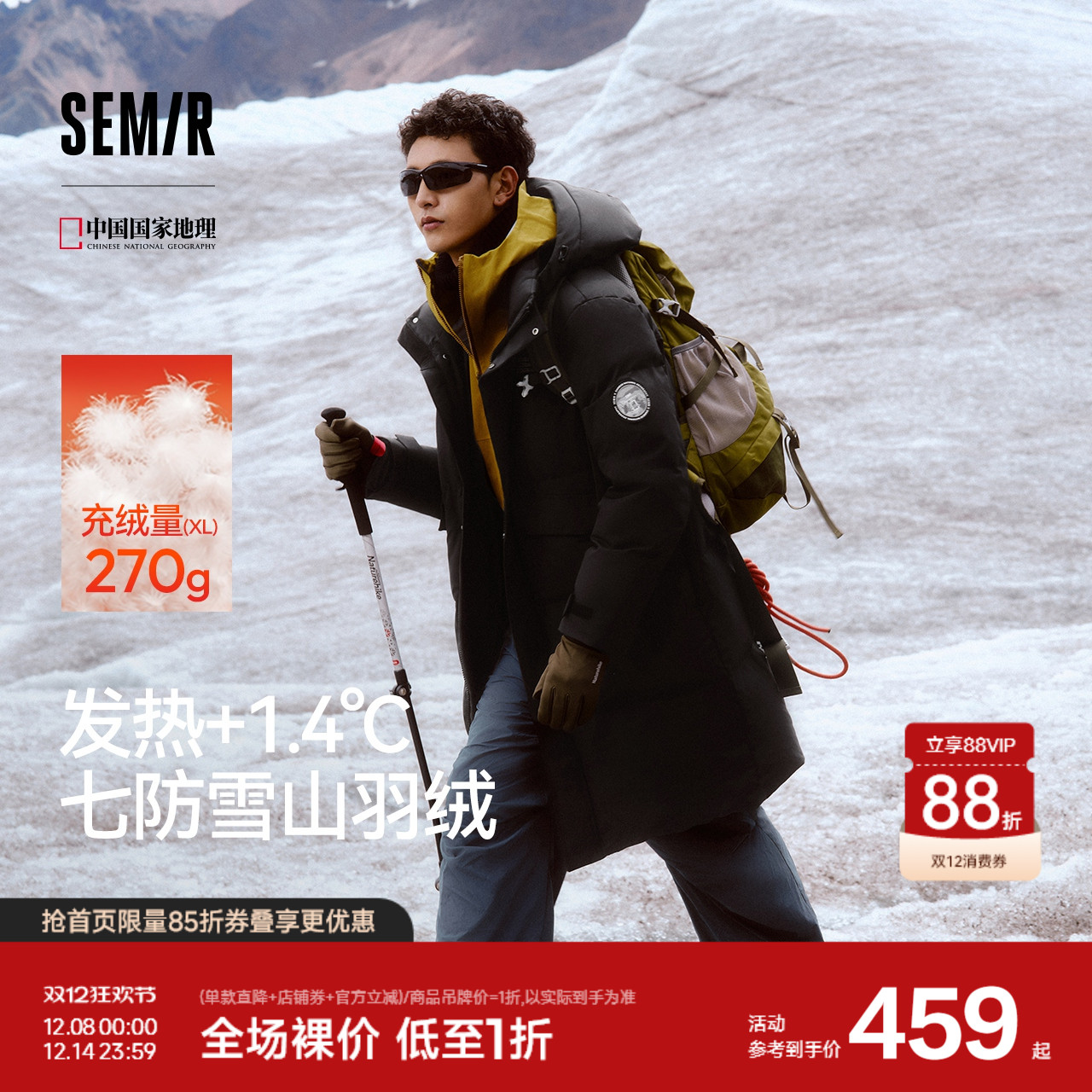 ɫ(Ѽ)90001 160/80A/XS ɭ׳޷װ 459Ԫ