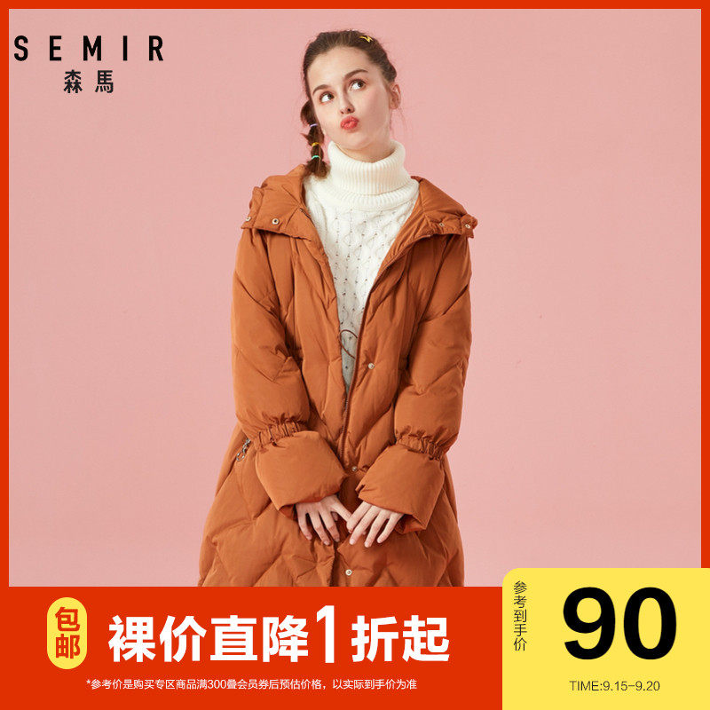 清仓森马羽绒服女年轻冬季复古收腰显瘦中长款喇叭袖连帽外套女装