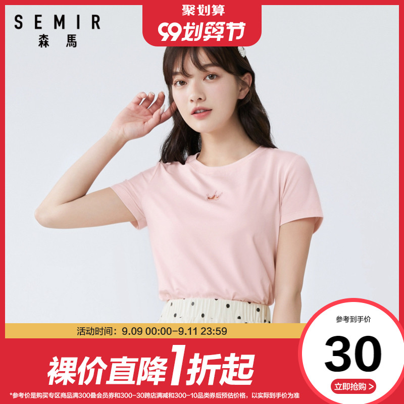 森马短袖T恤女2020夏季新款舒适圆领套头体恤衫潮ins上衣甜美少女