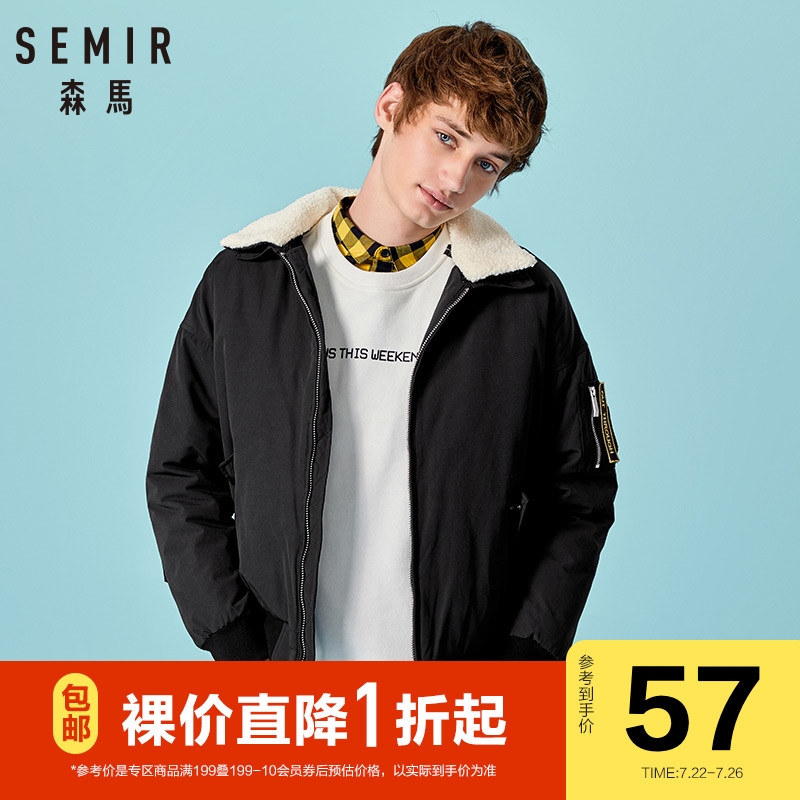 清仓森马棉服男春秋仿羊羔毛领外套加厚棉袄保暖飞行员夹克潮复古