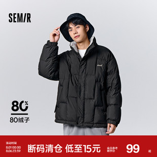 溫暖寬松立領(lǐng)外套新款 2023 純色簡(jiǎn)約精致男生時(shí)尚 森馬羽絨服男冬季