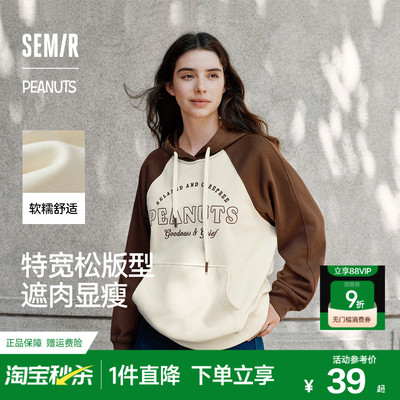 森马oversize刺绣中长款卫衣女