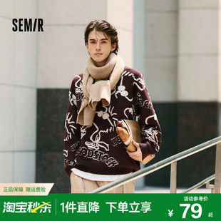 森马史努比系列毛衫男冬季满版提花针织衫撞色情侣毛衣宽松套头衫