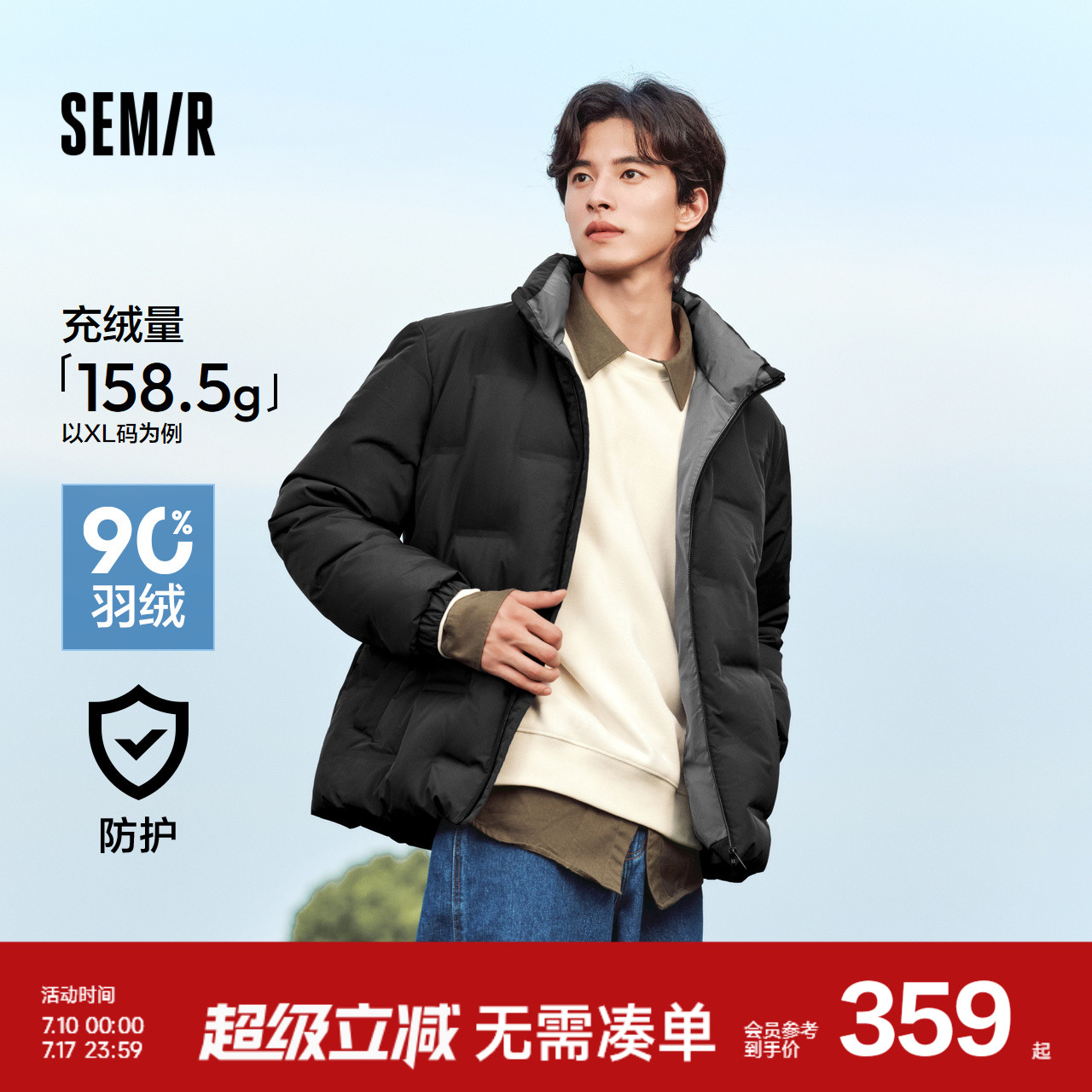 防水防油防污 简约纯色 保暖立领