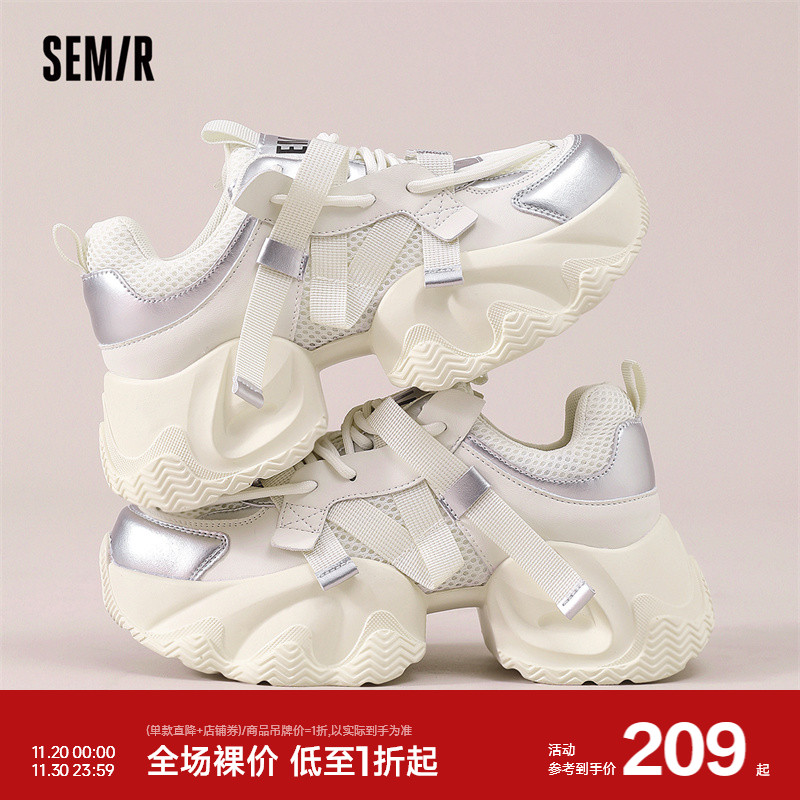 semir增高厚底休闲透气老爹鞋