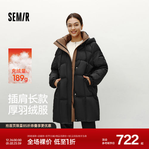 森马80绒子插肩袖撞色长羽绒服女