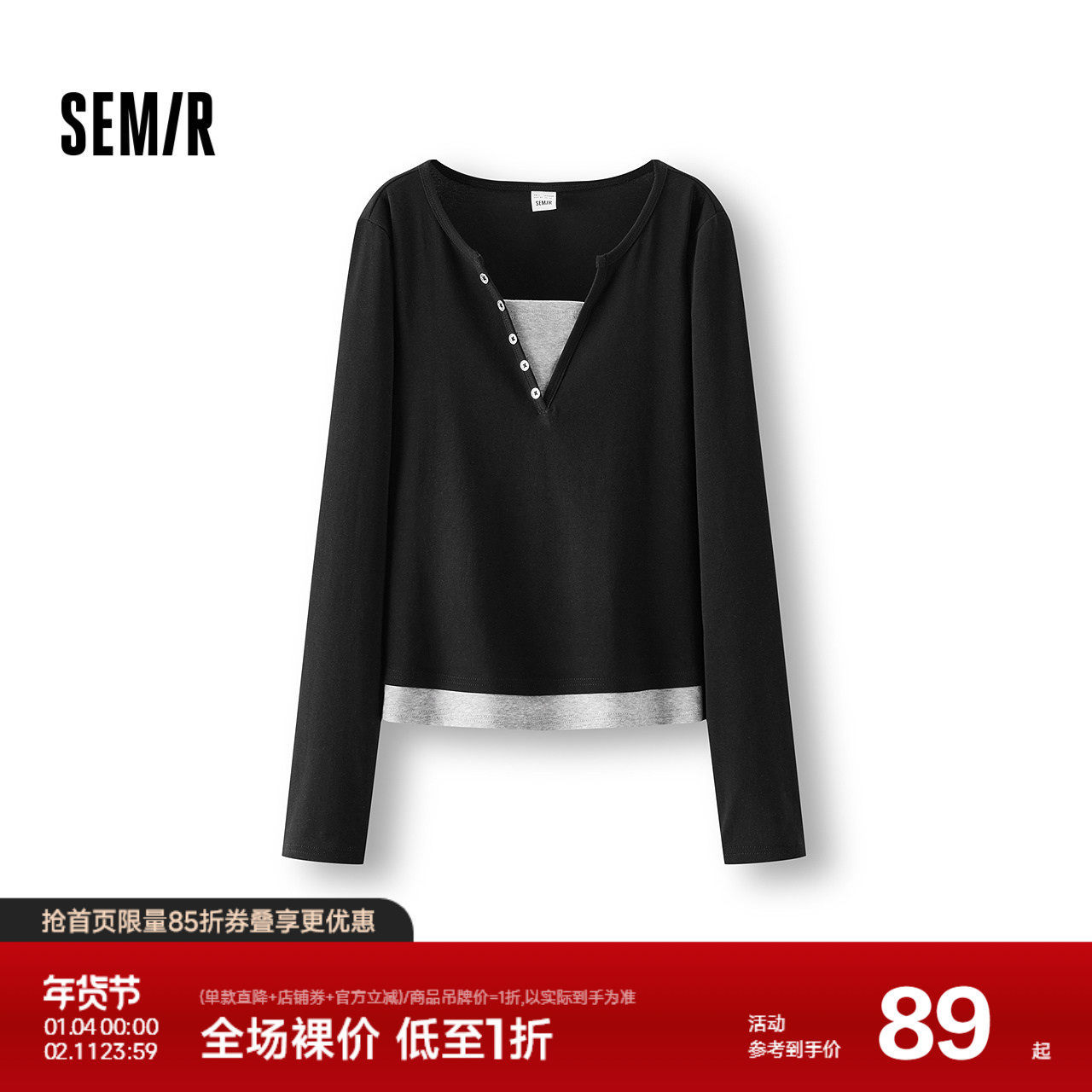 森马长袖T恤女春季短款紧身假两件2026新款设计感显瘦气质套头衫