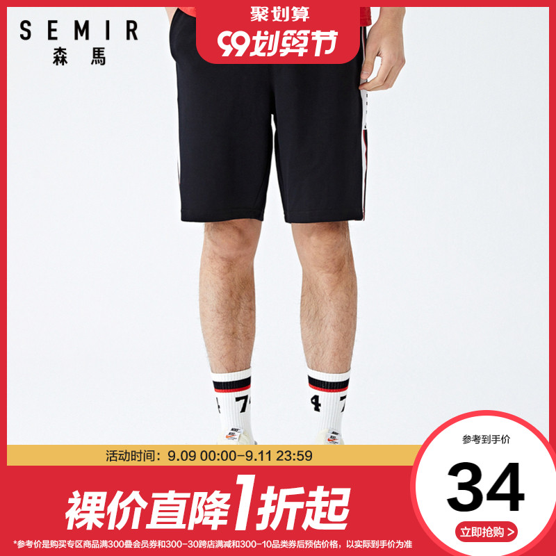 森马休闲短裤男卫裤夏季新款宽松12-049261107