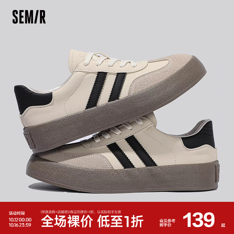 Semir德训鞋男2024春秋季新款