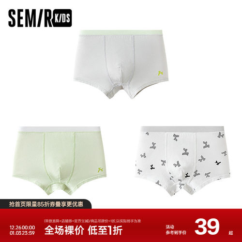 森马儿童内裤2024年新款