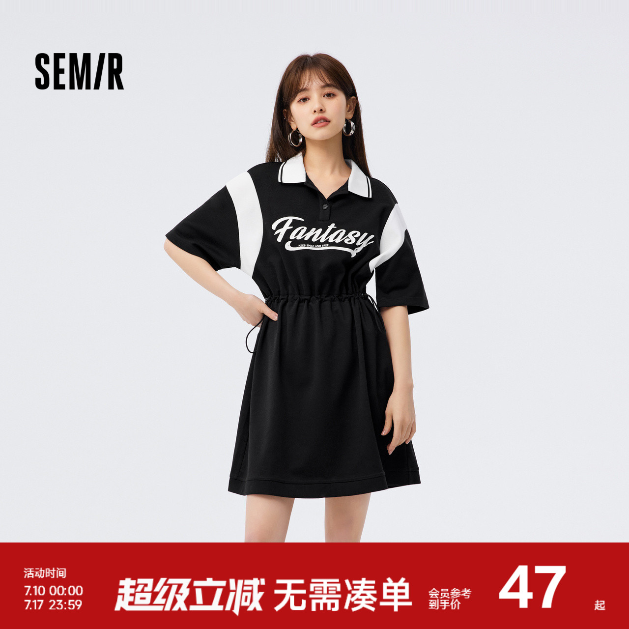 森马连衣裙女宽松短裙夏季收腰梨形显瘦polo裙小个子学院风新款裙