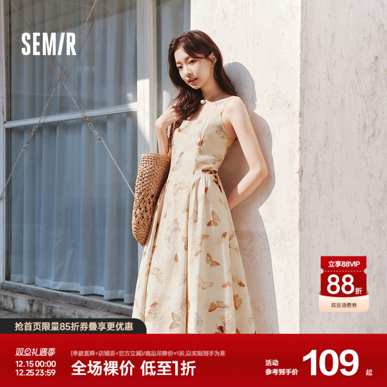 森马连衣裙女显瘦甜美度假风2025夏季新款森系满印吊带裙浪漫文艺