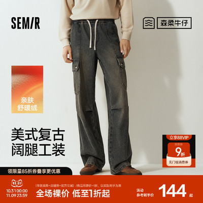 森马美式复古工装裤阔腿牛仔裤男