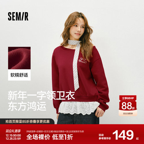 森马一字领假两件斜肩花边卫衣女