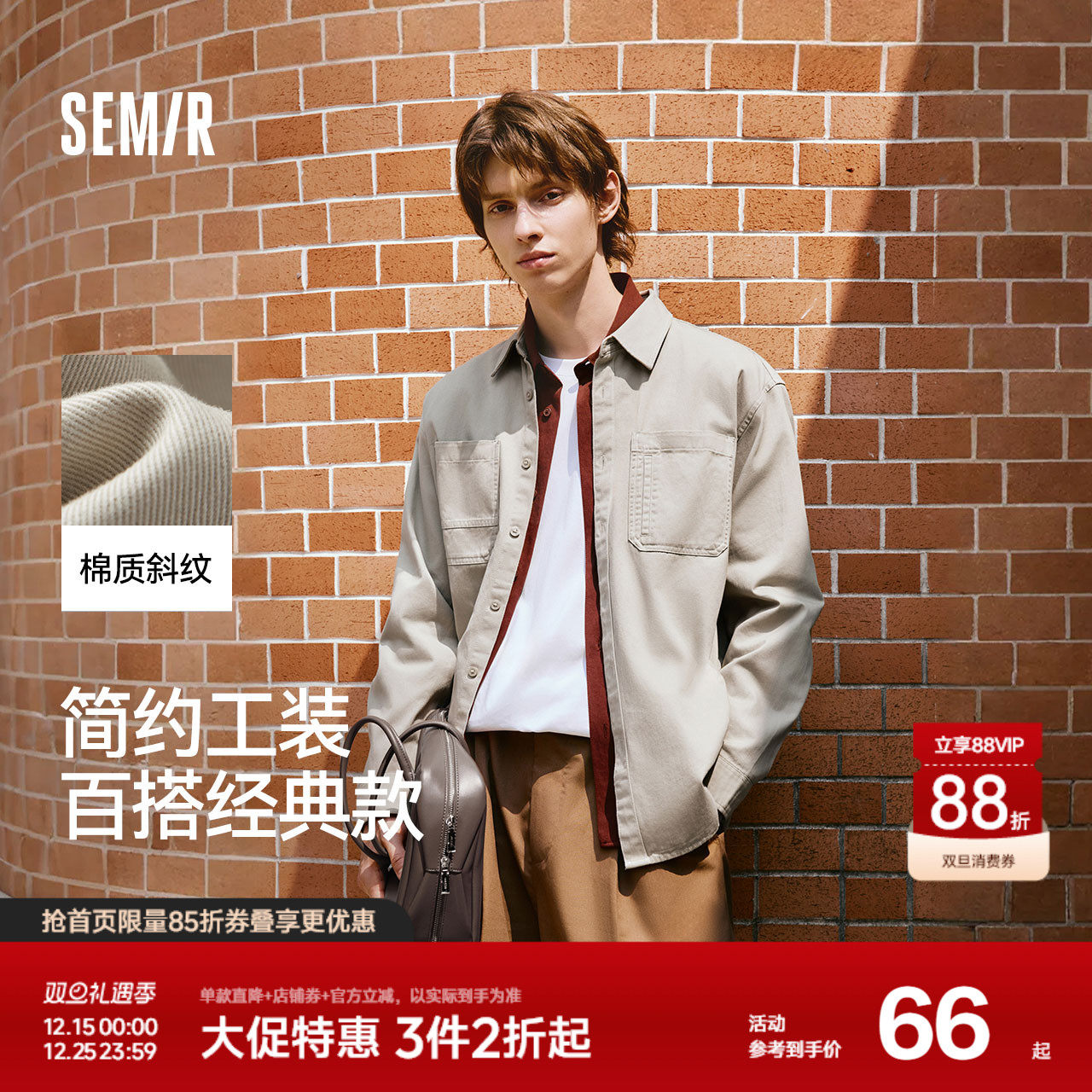 森马长袖衬衫男宽松工装外套情侣款纯色百搭上衣纯棉秋装潮酷流行