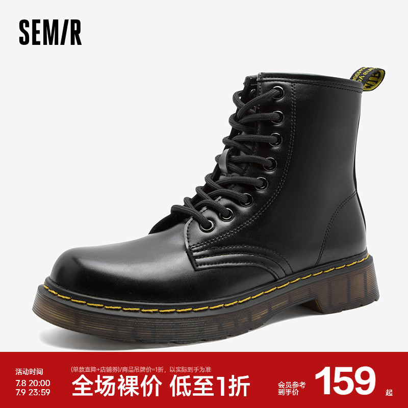 Semir马丁靴女2024新款春秋季