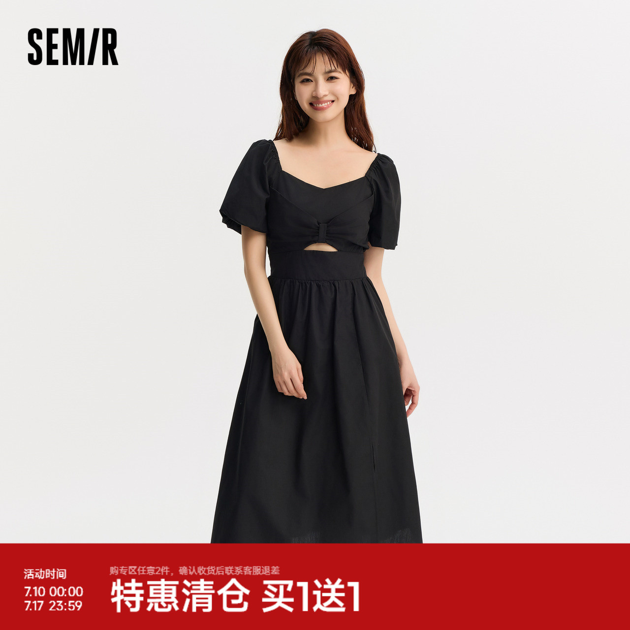森马连衣裙女纯色泡泡袖开叉优雅显腿长甜美夏法式收腰小黑裙温柔