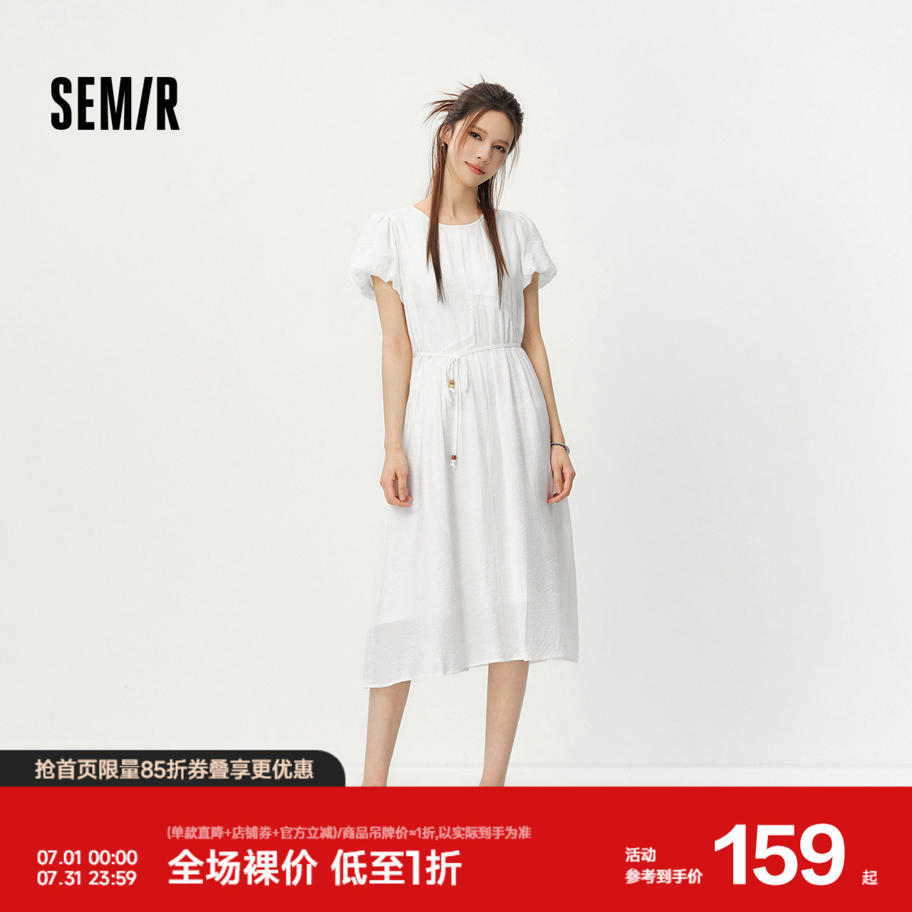 森马优雅泡泡袖收腰肌理连衣裙女
