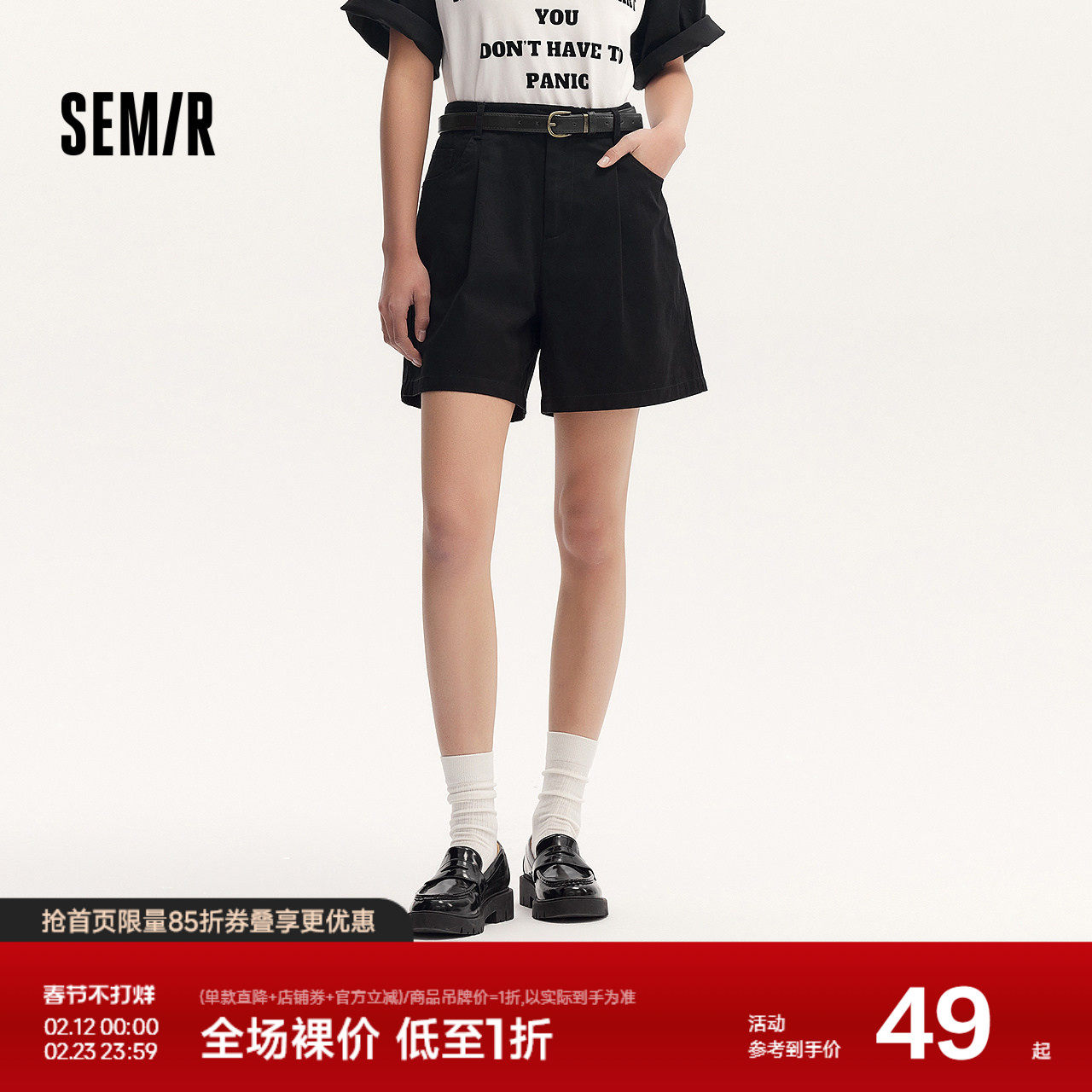 森马休闲裤女A字百搭基础气质通勤夏季简约时尚腰带宽松短裤ins潮