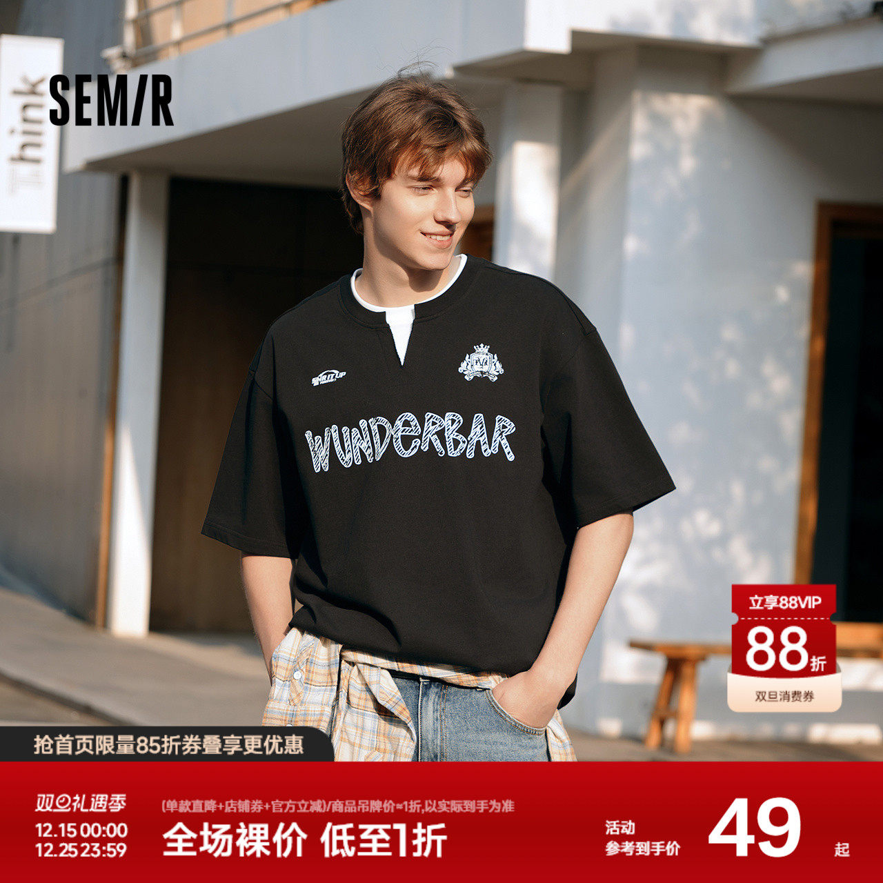 森马短袖T恤男拼接假两件上衣复古学院运动风2025新款夏装宽松潮