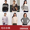 森马毛衫针织衫内搭合集