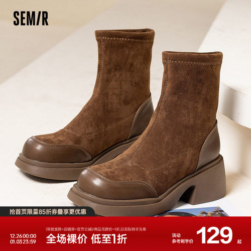 Semir女鞋弹力靴女款2024春秋季